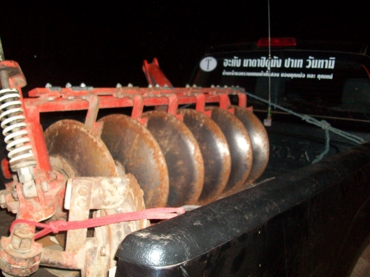 ขายด่วน