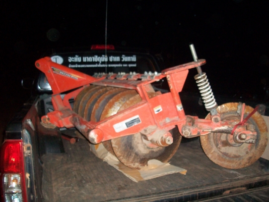 ขายด่วน