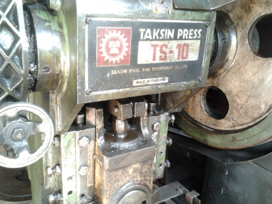 ขายปั้มข้อเสือ 10 ตัน