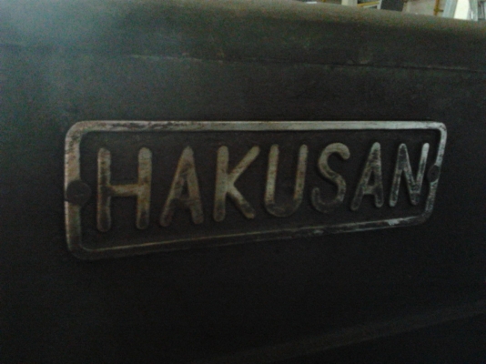 ขายเครื่องกลึงญี่ปุ็น HAKUSAN 7 ฟุต