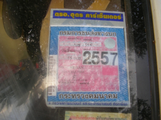 ขายนิสสัน NV ปี38 พวงมาลัยเพาเวอร์ แอร์เย็น ล้อแมก