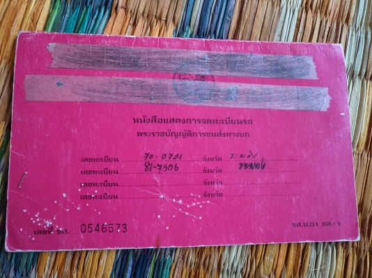 ขาย385000บาทรถ6ล้อมิตซูเครื่อง115แรง Fหน้าFหลัง สภาพสวยพร้อมใช้