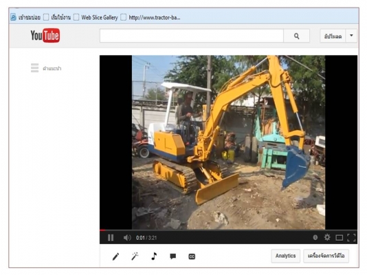 ชมวีดีโอสาธิตการทำงาน รถขุด รถแบคโฮ KOMATSU PC 10-5 ไดัที่ http://www.youtube.com/watch?v=2YfuiTpzDP0