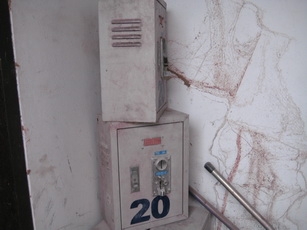 เครื่องหยอดเหรียญ