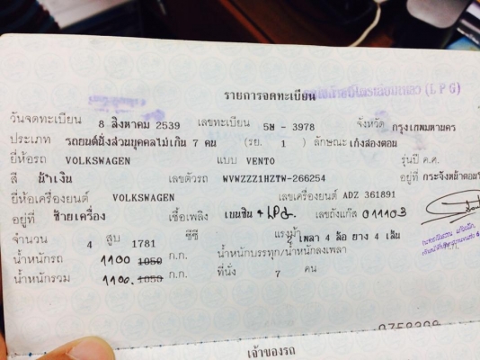 ขาย VOLKSWAGEN - VENTO - CL 1.8 AT