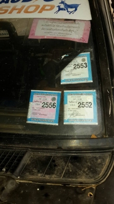 ไซโคลนถูกๆ เจ้าของฝากขาย ไซโคลนถูกๆ เจ้าของฝากขาย