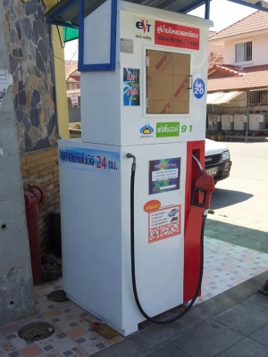 ขาย ให้เช่า ตู้น้ำมันหยอดเหรียญมือสอง 2,5000 บาท ขาย ให้เช่า ตู้น้ำมันหยอดเหรียญมือสอง 2,5000 บาท