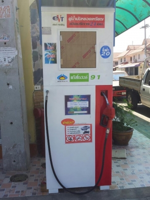 ขาย ให้เช่า ตู้น้ำมันหยอดเหรียญมือสอง 2,0000 บาท