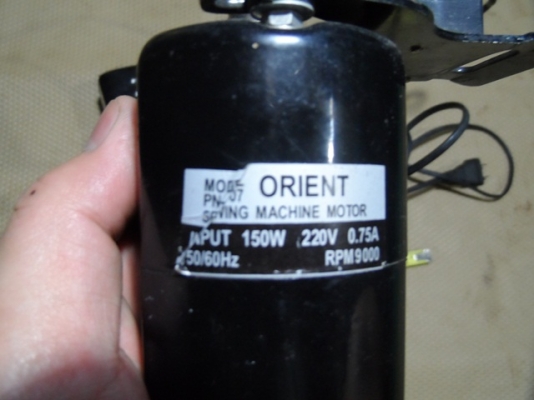 ชุดมอเตอร์จักร