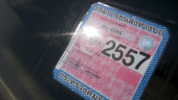 **85,000 บ.ต่อรอง**ขายไมตี้ตอนเดียว ปี35/92 วางเครื่องฮีโร่ (ลงเล่ม) เครื่องดีแน่น ช่วงล่างดีแน่น รถเคลียร์สีแล้ว ภายในเก๋งดี คอนโซลดี พ.ธรรมดา ยางดี4เส้น พร้อมใช้งาน ทะเบียนเต็ม เอกสารครบ ราคาต่อรองได้เด้อ พี่น้องครับ