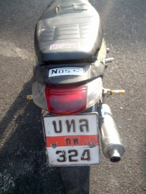 ขาย Honda Nice 110 U-BOX ปี 45 เครื่องดี ไม่หลวม