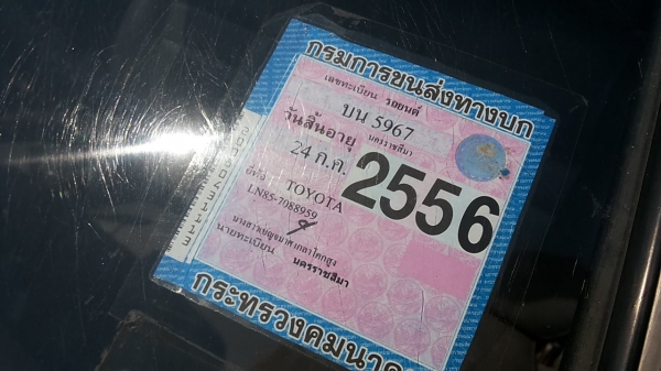 ***ขายแล้วครับขอบคุณ Truck2hand ขายไมตี้ตอนเดียวสวยๆ TOYOTA ไมตี้เอ็กซ์ ปี39/96 เครื่องเดิมเกียร์เดิม แน่นดี ไม่เยิ้ม ช่วงล่างดีคัสซีดีไม่ปะไม่ดาม กระบะสวย หัวเก๋งดีภายในดีคอนโซลดี พ.ธรรมดา รถเคลียร์สีแล้ว ยางดี4เส้น พร้อมใช้ พร้อมลุยงาน เอกสารครบ ราคาต่อ