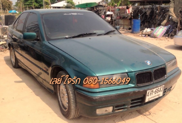 **160,000 บ.ต่อรอง**ขาย รถเก๋ง BMW 318i โฉม นกแก้ว ปี35/92 วางJติดแก๊สLPG ลงเล่ม เครื่องแรง ประหยัด เกียร์ ออโต้ สีสันดี ภายในสวยเบาะหนังแท้ เครื่องเสียงเต็ม ล้อแม็ก ยางดี4เส้น พร้อมใช้งาน ทะเบียนเต็ม เอกสารครบ ราคาต่อรองได้เด้อ พี่น้องครับ
