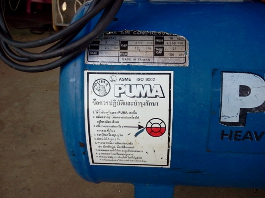 ขายปั้มลมPUMAแบบโรตารี3แรงสภาพใหม่ 1950บ. ขายปั้มลมPUMAแบบโรตารี3แรงสภาพใหม่ 1950บ.