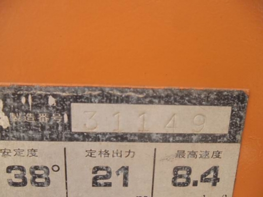 ขายรถบดหน้าเหล็กหลังยาง SAKAI TG25 สภาพสวย