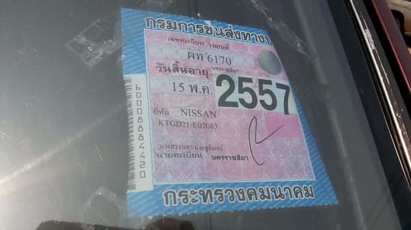 ***ขายแล้วครับขอบคุณ Truck2hand ขายกระบะแค็ป NISSAN BIG-M BD25 ฝาแดงยอดนิยม ปี38/95จอเหลี่ยม เครื่องฝาแดงเดิมๆแห้ง แรง อึด ช่วงล่างแน่นคัสซีดีเดิมไม่ปะไม่ดาม พื้นปูกระบะ หัวเก๋งไม่ผุ ภายในสวยคอนโซลครบ พ.ธรรมดา แอร์ ยางดี4เส้น สีสันสวย รถเคลียร์สีมา เก็บฝา