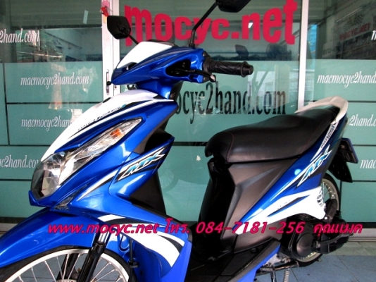 MIO 125 i  ลาย MX  สีนํ้าเงินขาว ล้อ YOGO ใหม่ๆ  เหมาะมากกับคนที่ชอบลงล้อ  27900
