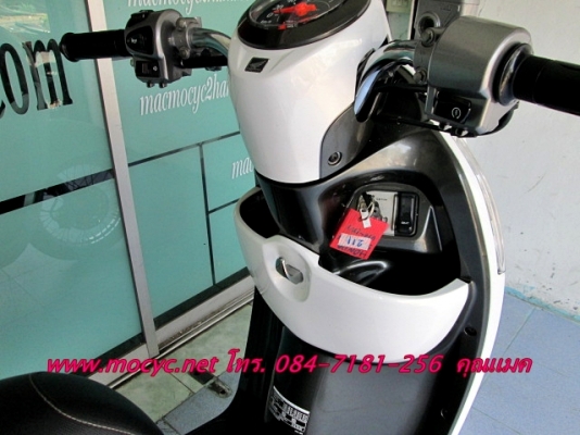 SCOOPY-I ปี 56 สีขาว สีสวยสะอาด สีขายดี รถสวยเครื่องดี ฟรีของแถม 4 รายการ 33900