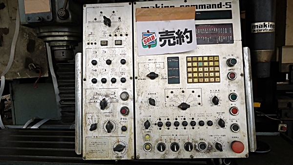 ขาย MAKINO MILLING MACHINE AG-85 ขาย MAKINO MILLING MACHINE AG-85