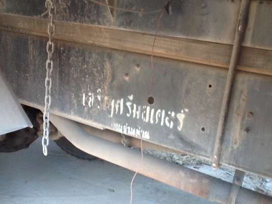 ขอบคุณพี่น้องจากสารคามครับ ขอบคุณทีมงานT2Hครับขายครับ10ล้อเพลาเดียวไม่ดั้มเครื่อง6d14แคชชีงามมากๆเครื่องไม่มีไอพร้อมลุยงานทะเบียนเต็มพร้อมโอน