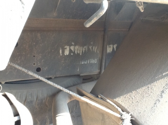 ขอบคุณพี่น้องจากสารคามครับ ขอบคุณทีมงานT2Hครับขายครับ10ล้อเพลาเดียวไม่ดั้มเครื่อง6d14แคชชีงามมากๆเครื่องไม่มีไอพร้อมลุยงานทะเบียนเต็มพร้อมโอน