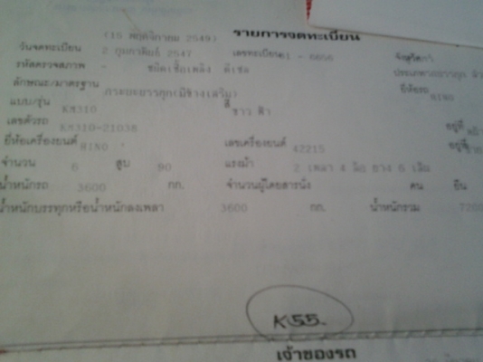 เทเลอร์  KM310