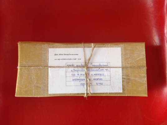 ขายไขควงมือ 12 ชิ้น