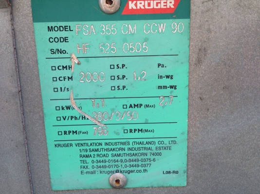 ขายโบวเวอร์ดูดอากาศ Kruger ขนาดมอเตอร์ 1.5 HP. 380 V สภาพสวย วิ่งนิ่ม พร้อมใช้งาน