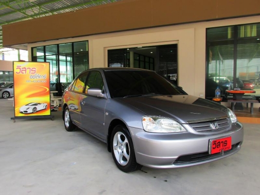 ขายราคาโปรโมชั่นHONDA CIVIC Dimension VTi-LEV 1.7 MT ปี 2001