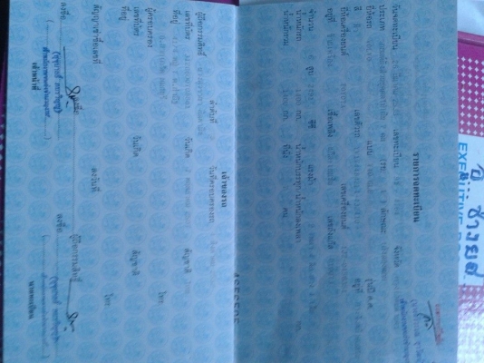 ขายถูกๆเลย เครื่อง 1JZ ออโต้ แก็ส LPG 2ระบบ ไฟฟ้า พาวเว่อร์ ลายไม้ ขายถูกๆเลย เครื่อง 1JZ ออโต้ แก็ส LPG 2ระบบ ไฟฟ้า พาวเว่อร์ ลายไม้