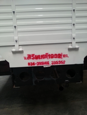 Hino FF1JPKA สภาพดี