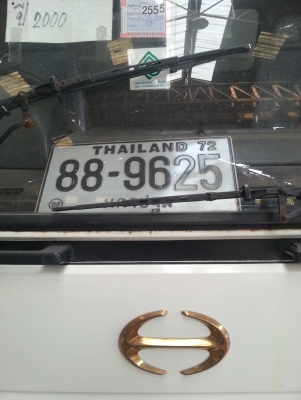 Hino FF1JPKA สภาพดี