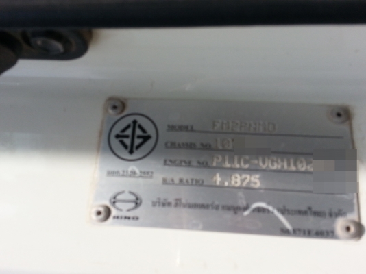 HINO FM2P  พี่ชิด ห้วยมงคล จังหวัด เพชรบุรี มัดจำกลางอากาศแล้วค่ะ