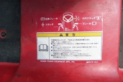 ขาย รถตัดหญ้า นั่งขับ HONDA 2013 เครื่อง 13 hp 2 ใบตัด  5 เกียร์เดินหน้า  1 เกียร์ถอยหลัง  ปรับใบตัดได้ 7 ระดับ ราคา 58,000
