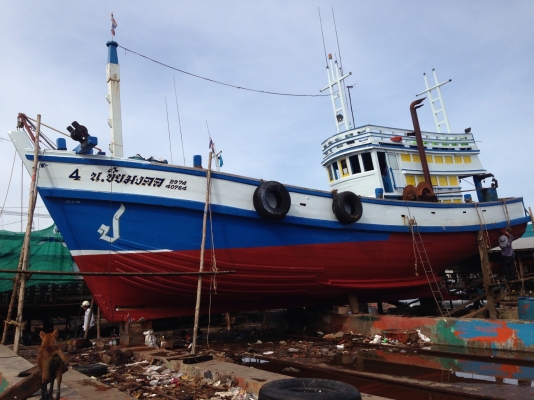 ขายเรือประมง