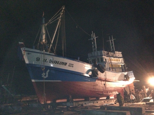 ขายเรือประมง ขายเรือประมง