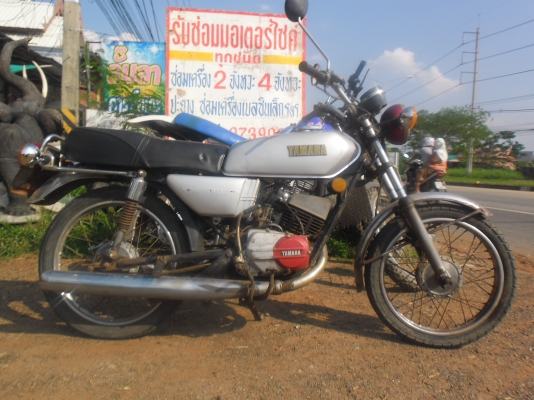 ขายRx100 เครื่องดีครับรถจดทะเบียน 2520 ลดราคา 7500