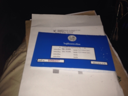 เล่มแอ็กคอด93พร้อมเลขมาใหม่