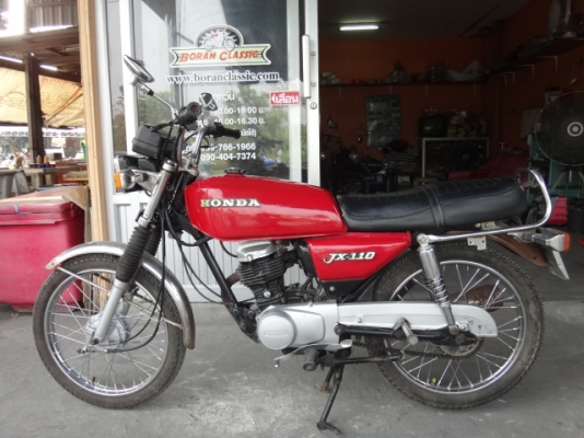 ขายJX110สีแดงมีทะเบียนเอกสารชุดโอนภาษีปี57(ร้านโบราณคลาสสิค)ไลท์บางแคโทร0897661966