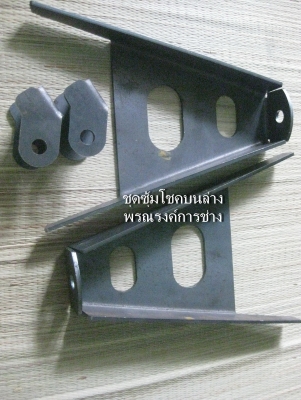 ขาย ซุ้มโชค งานเรเซอร์