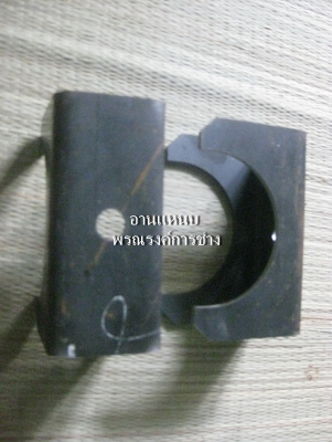 ขาย อานแหนบ