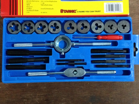 ชุดต็าปเกลียว starnic