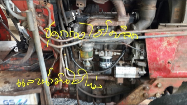 ขาย แมสซี่เฟอร์กุสัน MF390 4 WD พร้อมใบมีดหน้า(มีคลิป) ขาย แมสซี่เฟอร์กุสัน MF390 4 WD พร้อมใบมีดหน้า(มีคลิป)