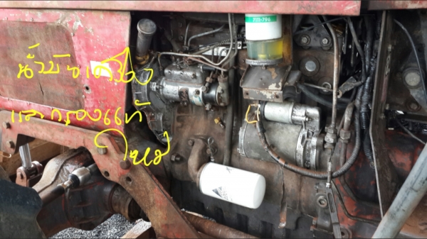 ขาย แมสซี่เฟอร์กุสัน MF390 4 WD พร้อมใบมีดหน้า(มีคลิป) ขาย แมสซี่เฟอร์กุสัน MF390 4 WD พร้อมใบมีดหน้า(มีคลิป)