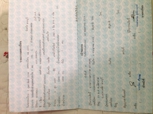 ขายฮุนได sonata