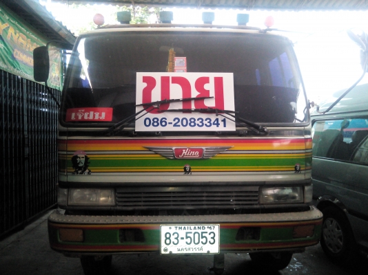 ขาย 3h ขาย 3h