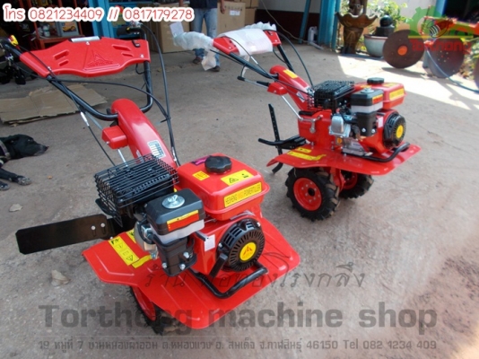 ขายถูก! รถไถพรวนดิน เข้าร่องอ้อย ร่องมัน สร้างผลผลิตเงินล้าน