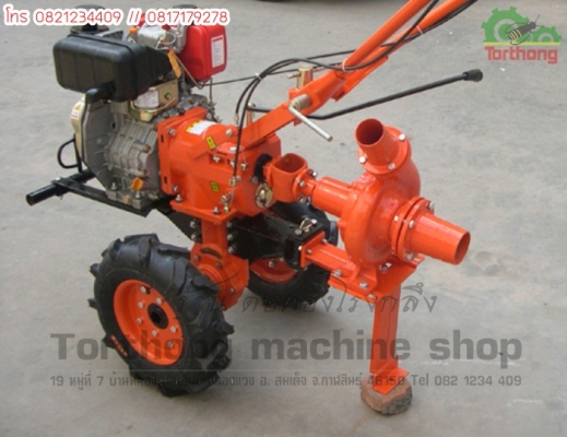 ขายถูก! รถไถพรวนดิน เข้าร่องอ้อย ร่องมัน สร้างผลผลิตเงินล้าน