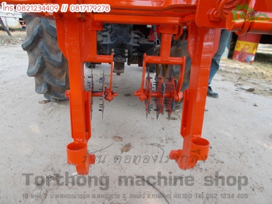 ลิปเปอร์รถไถขนาดเล็ก 21-24แรง ใส่ปุ๋ย สับใบอ้อย เข้าร่องอ้อย พร้อมใส่ปุ๋ย คลิก!