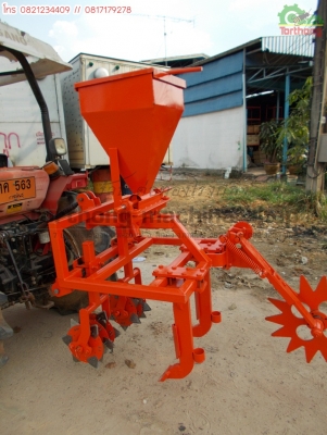 ลิปเปอร์รถไถขนาดเล็ก 21-24แรง ใส่ปุ๋ย สับใบอ้อย เข้าร่องอ้อย พร้อมใส่ปุ๋ย คลิก!